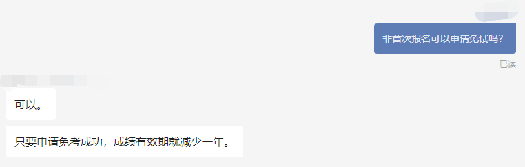 今日截止！稅務師可以少考一科！中稅協(xié)明確！