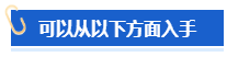 【高會評審申報中】怎樣撰寫一份優(yōu)秀的工作業(yè)績？