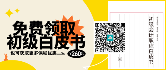 干了這碗高志謙老師送你的“雞湯”！如何提高自己的職業(yè)水平 初級(jí)考生看過(guò)來(lái)~