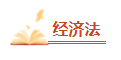 2023中級會計考前必看的三十個易錯易混知識點(diǎn) 考前再過一遍！