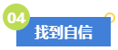 拿下高級(jí)會(huì)計(jì)師證書后有哪些變化？