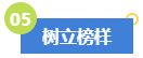 拿下高級(jí)會(huì)計(jì)師證書后有哪些變化？