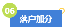 拿下高級(jí)會(huì)計(jì)師證書后有哪些變化？