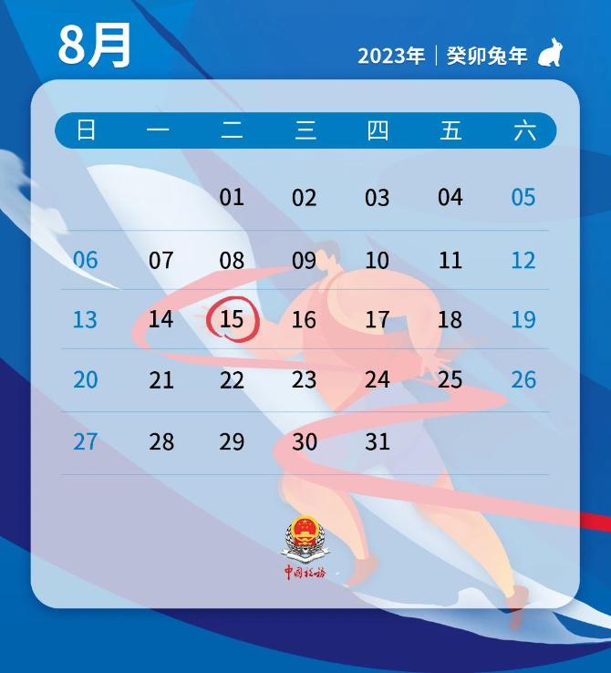 8月征期截至今日，這些注意事項請留意