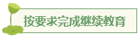 想要報(bào)考高級(jí)會(huì)計(jì)師 應(yīng)該先準(zhǔn)備什么？