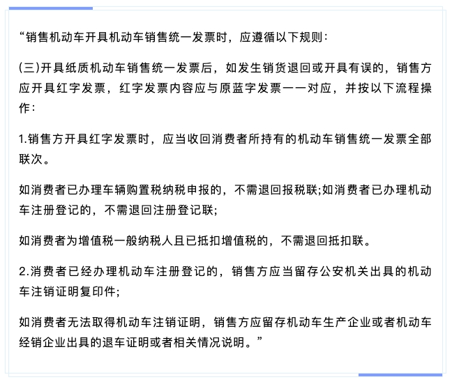 這三種發(fā)票即使開錯了也絕對不能作廢！