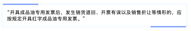 這三種發(fā)票即使開錯了也絕對不能作廢！