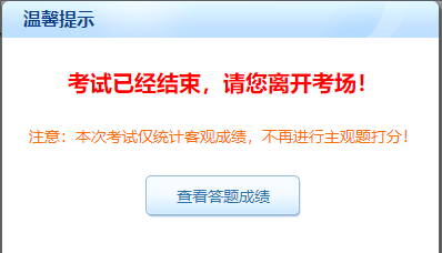 中級會計自由?？家验_賽三天了，你還沒有參加嗎？