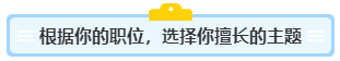 沒(méi)寫(xiě)過(guò)高會(huì)評(píng)審論文？不知從何入手？