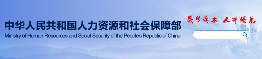 職業(yè)資格、技能等級證書如何查詢？初級會計證屬于哪類證書？