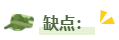 備考2024年高會(huì)考試 選擇自學(xué)？還是報(bào)班？