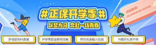 2023年軍訓(xùn)期間需要準(zhǔn)備哪些東西？看這里！