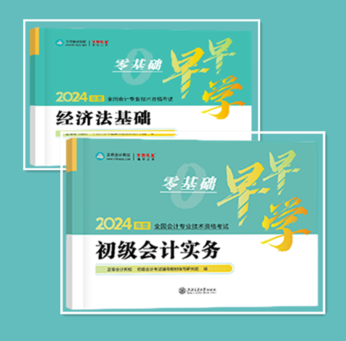 @初會考生：開學季?整裝出發(fā) 智能音箱/定制版簽字筆/早早學0元包郵送！