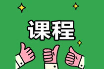 注會(huì)暢學(xué)旗艦班考點(diǎn)覆蓋率公布！無(wú)需選擇 從此課開始！