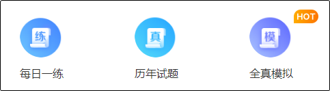 小白備考初級會計沒書、沒課、沒資料?。啃率仲Y料免費領取啦~