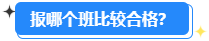 高級會計師開卷考試 有必要報輔導班嗎？