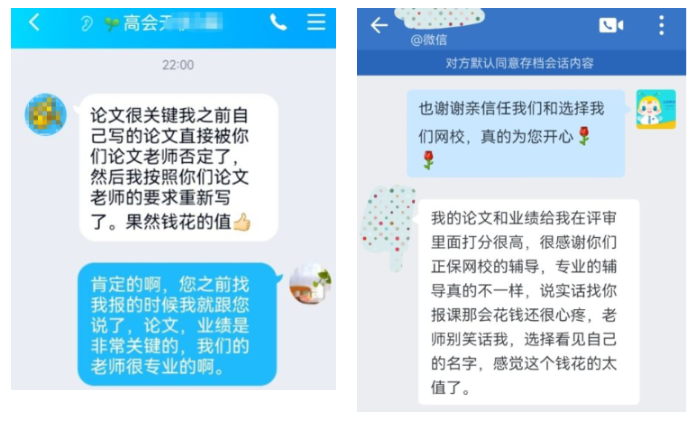 感恩教師節(jié) 集齊上上簽 得逢考必過符 贏好禮！