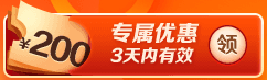 初級會計C位奪魁班基礎(chǔ)課更新中 考初級&學(xué)實操 選TA一站備齊！