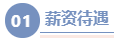 注會(huì)、經(jīng)濟(jì)師&稅務(wù)師可以報(bào)考2024年高級(jí)會(huì)計(jì)師嗎？