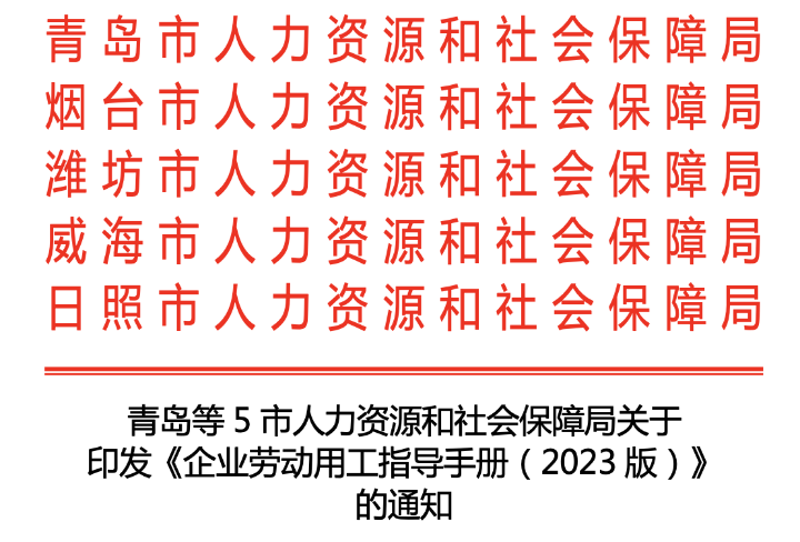 今日起，這幾種情況，違法！