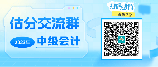 李忠魁老師：2023中級會計開考第二天 放寬心上考場！