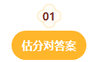 事關(guān)查分領(lǐng)證！2023中級會計考后這些事項(xiàng)需重點(diǎn)關(guān)注！