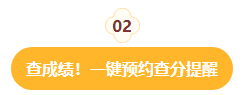 事關(guān)查分領(lǐng)證！2023中級會計考后這些事項(xiàng)需重點(diǎn)關(guān)注！