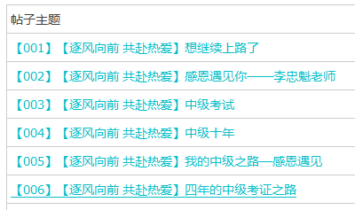 2023中級(jí)會(huì)計(jì)職稱有獎(jiǎng)?wù)魑?參與即有機(jī)會(huì)得金幣兌學(xué)費(fèi)！