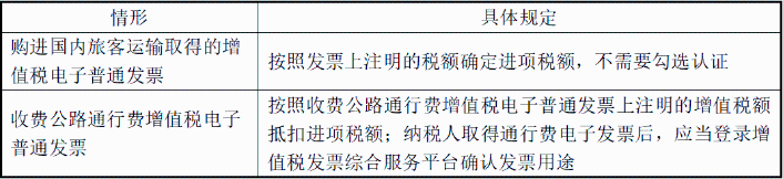 電子發(fā)票沒(méi)有章，被客戶退回！老會(huì)計(jì)這樣解決，太太太機(jī)智了！