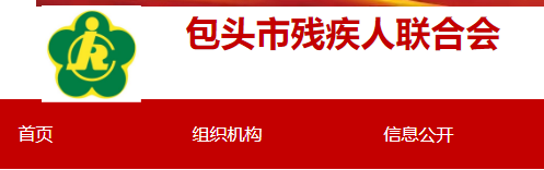 9月30日前務(wù)必完成！否則要多交錢了！