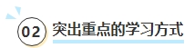 現(xiàn)在開始備考2024中級(jí)會(huì)計(jì)考試早嗎？什么時(shí)候是開始備考的好時(shí)機(jī)？