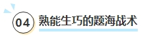 現(xiàn)在開始備考2024中級(jí)會(huì)計(jì)考試早嗎？什么時(shí)候是開始備考的好時(shí)機(jī)？