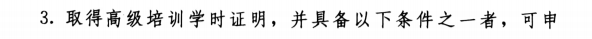 人社部發(fā)布重要通知！恭喜各位中級考生！