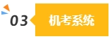 2024中級(jí)會(huì)計(jì)預(yù)習(xí)階段做題很關(guān)鍵 免費(fèi)習(xí)題哪里找？