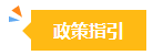 在相關(guān)領(lǐng)域但不從事會(huì)計(jì)工作有必要考中級(jí)會(huì)計(jì)證書嗎？