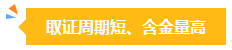 在相關(guān)領(lǐng)域但不從事會(huì)計(jì)工作有必要考中級(jí)會(huì)計(jì)證書嗎？