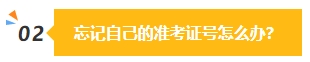 2023中級(jí)會(huì)計(jì)成績(jī)公布在即 除了坐等查分我們還能做些什么？