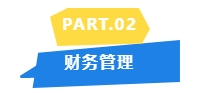 2024中級教材未公布哪些章節(jié)是重點？看歷年分值分布！