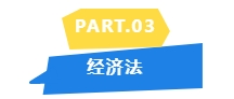 2024中級教材未公布哪些章節(jié)是重點？看歷年分值分布！