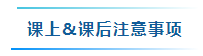 備考2024年資產(chǎn)評估師考試要學(xué)多少個小時？怎樣學(xué)習(xí)更高效？