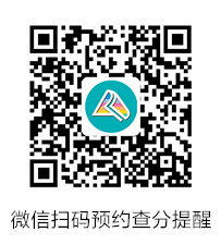 2023年中級會計(jì)職稱考試成績什么時(shí)候可以查詢？