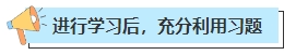 不懂就問(wèn) 零基礎(chǔ)中級(jí)會(huì)計(jì)考生在教材下發(fā)前應(yīng)該學(xué)哪些內(nèi)容？