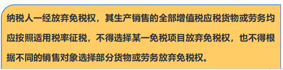 一般納稅人為什么不愿意開具專票？