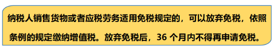 一般納稅人為什么不愿意開具專票？