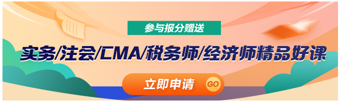 2023年中級會計考試60分及格嗎？分?jǐn)?shù)夠就能拿證嗎？