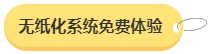 2024年中級會計備考預(yù)習(xí)階段需要做題嗎？免費習(xí)題哪里找？