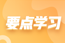 小微企業(yè)、小型微利企業(yè)和小規(guī)模納稅人的區(qū)別