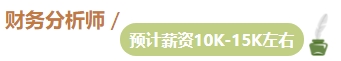 想要升職加薪？拿下中級(jí)會(huì)計(jì)證書(shū) 提升你的工作能力！