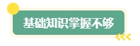 中級會計職稱考試通過率如何？如何應(yīng)對考試？