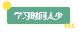 中級會計職稱考試通過率如何？如何應(yīng)對考試？